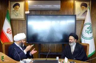 Joint Meeting of Officials of Supreme Leader's Mission and Islamic Propagation Organization 3