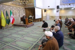 بررسی مفهوم احسان در قرآن کریم 4