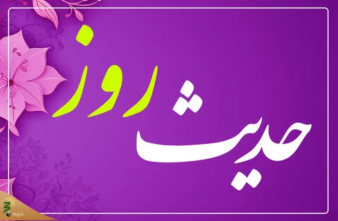 جایگاه مرگ در راه خدا 2