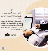 استفاده از وام کالا در رهن خانه یا تهیه مسکن 3