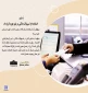 استفاده از وام کالا در رهن خانه یا تهیه مسکن 3