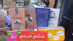 شهید ابراهیم هادی