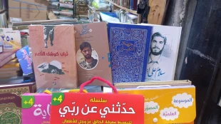شهید ابراهیم هادی