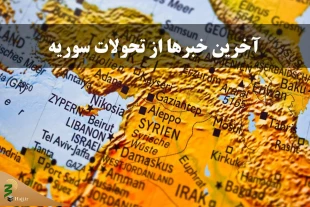 ادعای رسانه‌های غربی و عربی: ورود گروه‌های مسلح به دمشق/ بشار اسد سوریه را ترک کرد 5
