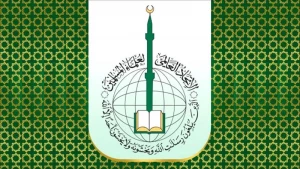 درخواست اتحادیه علمای مسلمان برای پایان نسل‌کشی فلسطینیان