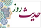 نشانه بهترینِ مردم 2