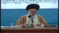 
اجلاسیه جامعه مدرسین با موضوع هوش مصنوعی
 2