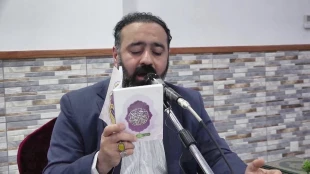 4 عامل موفقیت در دعای کمیل 4