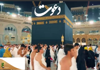 چرا تحت تاثیر ابهت بیت‌الله الحرام قرار می‌گیریم؟+فیلم