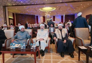 برگزاری دومین کنفرانس بین‌المللی 