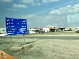 فرآیند خدمات دهی از فرودگاه طائف به مکه بررسی شد 13