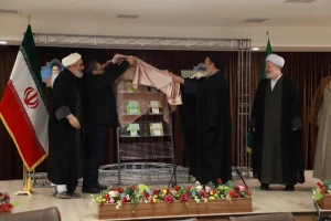 ازاحة الستار عن الاثار الجديدة لمعهد أبحاث الحج و الزيارة