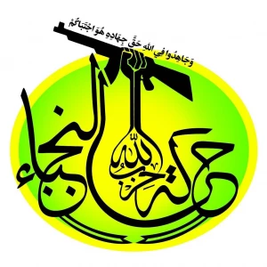 جنبش نجباء عراق افشا کرد : 

تکرار پروژه سوریه در عراق ‌
