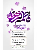 جلسه هماهنگی و برنامه ریزی جشن ولادت حضرت فاطمه زهرا (س) در کربلا
 2