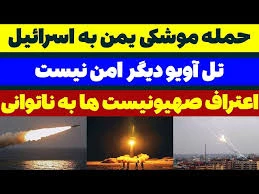  اذعان صهیونیست‌ها به ضعف در پدافند هوایی/ احتمال توافق در مذاکرات آتش‌بس قاهره