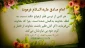 ثمره عدم ازدواج از ترس فقر 2
