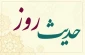 پاداش أخروی فوت در مکه و مدینه 2