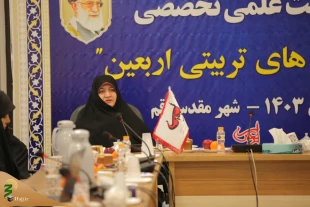 نشست علمی و تخصصی فرصت های تربیتی اربعین

اربعین احیاگر ایثار حسینی است
 2