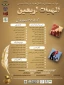 چهارمین همایش بین‌المللی معرفت و رسالت حسینی(ع) برگزار می‌شود 2