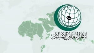 سازمان همکاری اسلامی حمله به بیمارستان کمال عدوان در غزه را محکوم کرد
