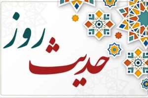 ثمره تواضع در برابر برادر دینی