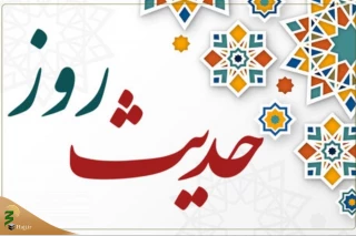 ثمره تواضع در برابر برادر دینی