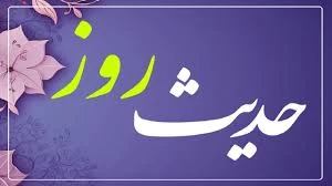 دو ثمره حلم و عقل