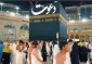 چرا به خانه کعبه‌ "بیت‌‌العتیق‌" می‌گویند؟ 2