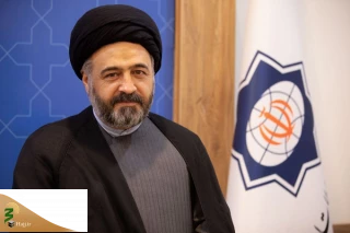 اختتامیه دهمین دوره جایزه جهانی اربعین