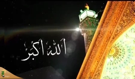 راه رفتن هنگام اذان و اقامه 2