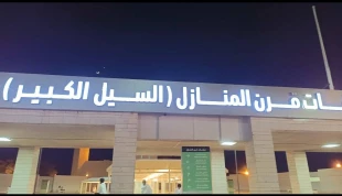 قرن المنازل؛ میقات جدید زائرین ایرانی بیت الله الحرام 6
