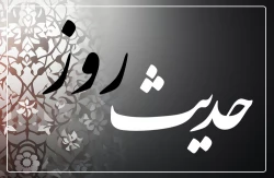 سزای آزار مؤمن 2