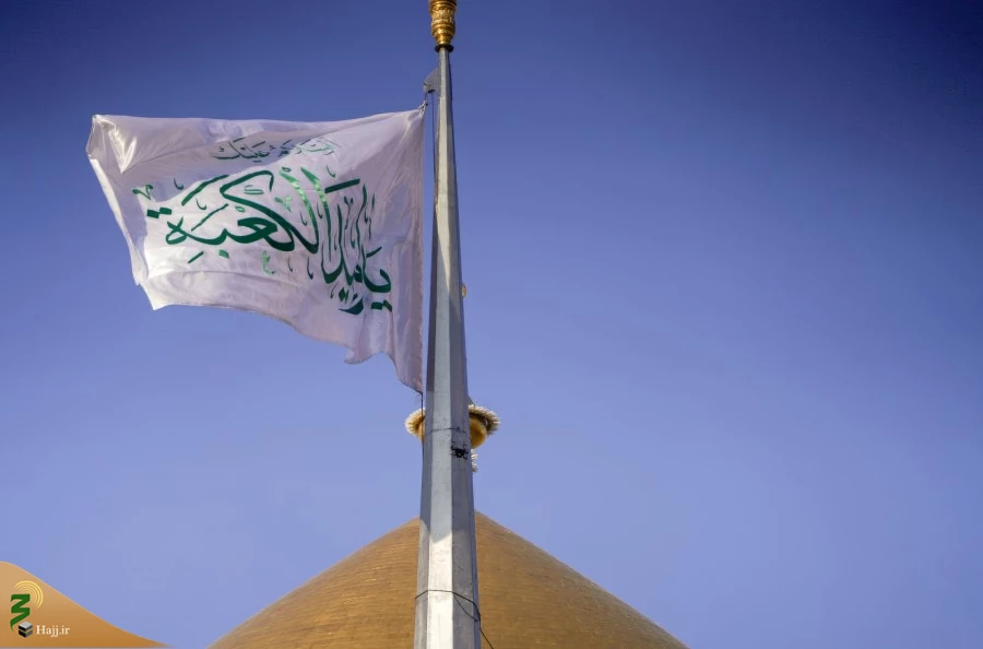 برافراشته شدن پرچم جدید بر فراز گنبدحرم امیرالمؤمنین علی علیه‌السلام 4