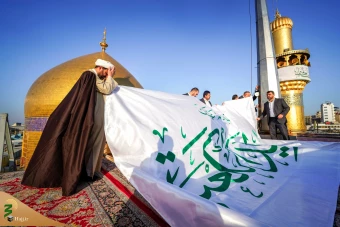 برافراشته شدن پرچم جدید بر فراز گنبدحرم امیرالمؤمنین علی علیه‌السلام 10
