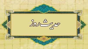 راهکار افزایش برکت