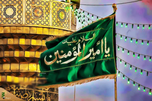 زیباترین رویداد تاریخ در ۱۳رجب 2