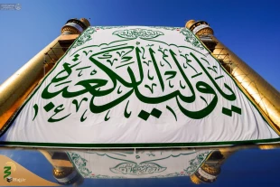 آذین بندی حرم مطهر امام علی در آستانه ۱۳ رجب 4