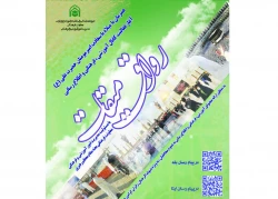 معاونت فرهنگی بعثه خبر داد؛

راه اندازی کانال «رواق میقات» 2