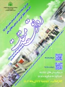 معاونت فرهنگی بعثه خبر داد؛

راه اندازی کانال «رواق میقات» 3