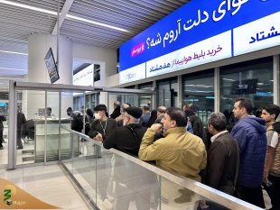 سفر روحانی از ترمینال سلام؛ آغاز پرواز به سوی معنویت و عشق الهی 9