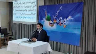 Komeil Prayer Ceremony Held in Medina in Presence of Supreme Leader's Representative for Hajj 3