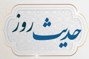 چگونه عمرمان طولانی شود؟