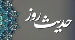 راهکاری برای کوچک دیده شدن لغزش دیگران 2