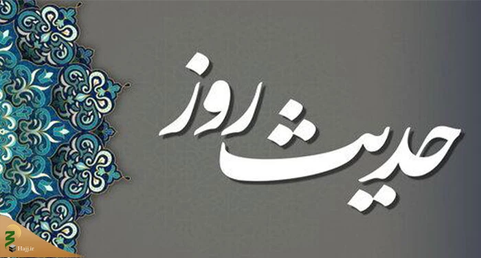 راهکاری برای کوچک دیده شدن لغزش دیگران 2