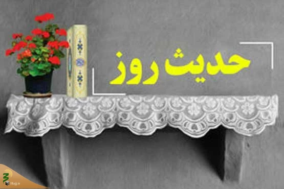 پنج شاخصه انسان مؤمن 2