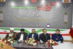 راولپندی میزبان نشست «حضرت زینب(س)؛ الگوی زن مسلمان» 2