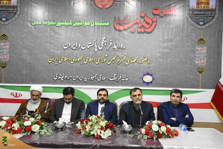 راولپندی میزبان نشست «حضرت زینب(س)؛ الگوی زن مسلمان» 2