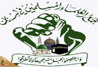 تجمع علمای مسلمین لبنان: زوال رژیم صهیونیستی آغاز شده است
