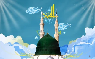 چرا محبت به اهل یمن مهم است؟