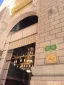 مسجدالنبی؛ نماد شکوه اسلام و کانون معنویت در قلب مدینه 6